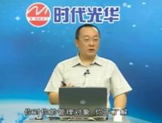 人力资源管理的战略位置