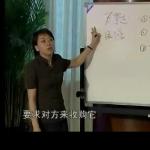 砍价技巧（11）