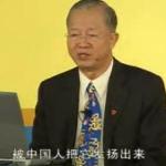 中道管理-M理论（6-10）