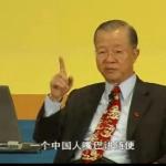 中道管理-M理论（21-23）