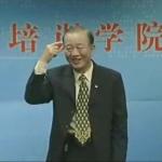 中国式管理-卓越经理人必修课