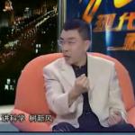 金正昆社交礼仪(2)—遵守公德