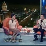 金正昆社交礼仪(3)—称呼