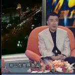 金正昆社交礼仪(6)—相见礼节（一）