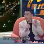 金正昆社交礼仪(11)—谈话的内容