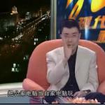 金正昆社交礼仪(16)—电子信函