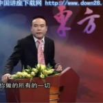 九大关系决定团队绩效（上）