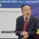 潜意识成交（下）