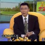 国际礼仪（10）