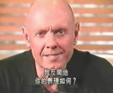 高效能人士的七个习惯