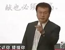 人才的使用与风险规避