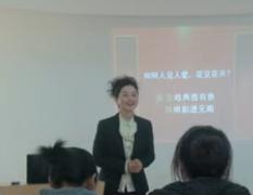 员工礼仪培训--如何人见人爱