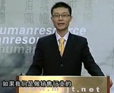 久赢真经-营销心理学