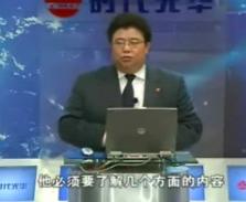 直线经理人的四项修炼