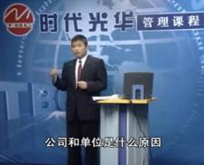 辞退员工管理与辞退面谈技巧