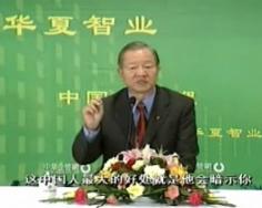 卓越的高层经理