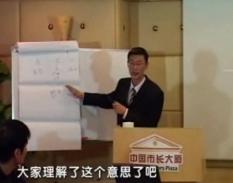 调整员工心态改善工作态度