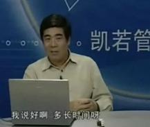 人力资源管理的八条圣经