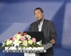 入职第一课-新员工职业化培训