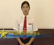 宾馆服务员的职责和技能