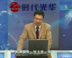 中层经理人的角色认知