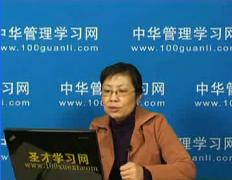 二级企业人力资源管理师