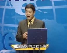 金牌客户服务技巧