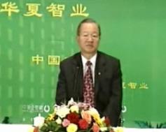 组织三阶层的高效运作