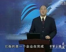 卓越集团管控系列之战略管控