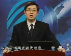 渠道开发与经销商管理