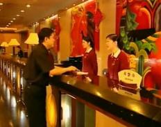 大酒店服务规范