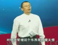 人力资源风险管理