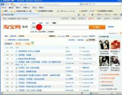 淘宝营销技巧，如何迅速奠定行业领军身份