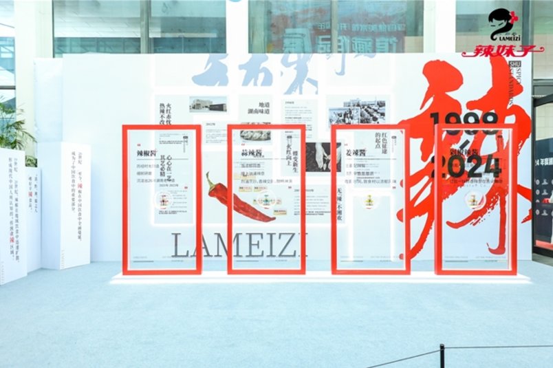 让湘菜飘香更远！辣妹子“新质湘菜，湘辣中国行”推动湘菜出湘出海！