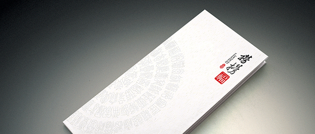 来到捞捞福，捞出福气来