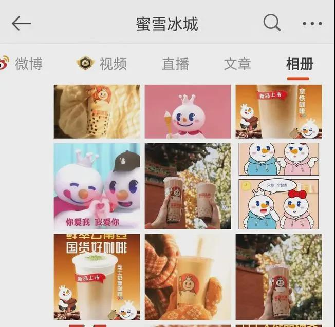 疯狂注册商标，“元宇宙奶茶”来了？