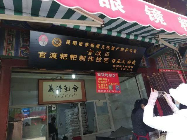 全国多家“眼镜”餐厅被起诉