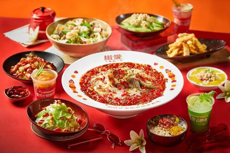 椒爱携手沙利文发布《中国水煮鱼行业发展白皮书》