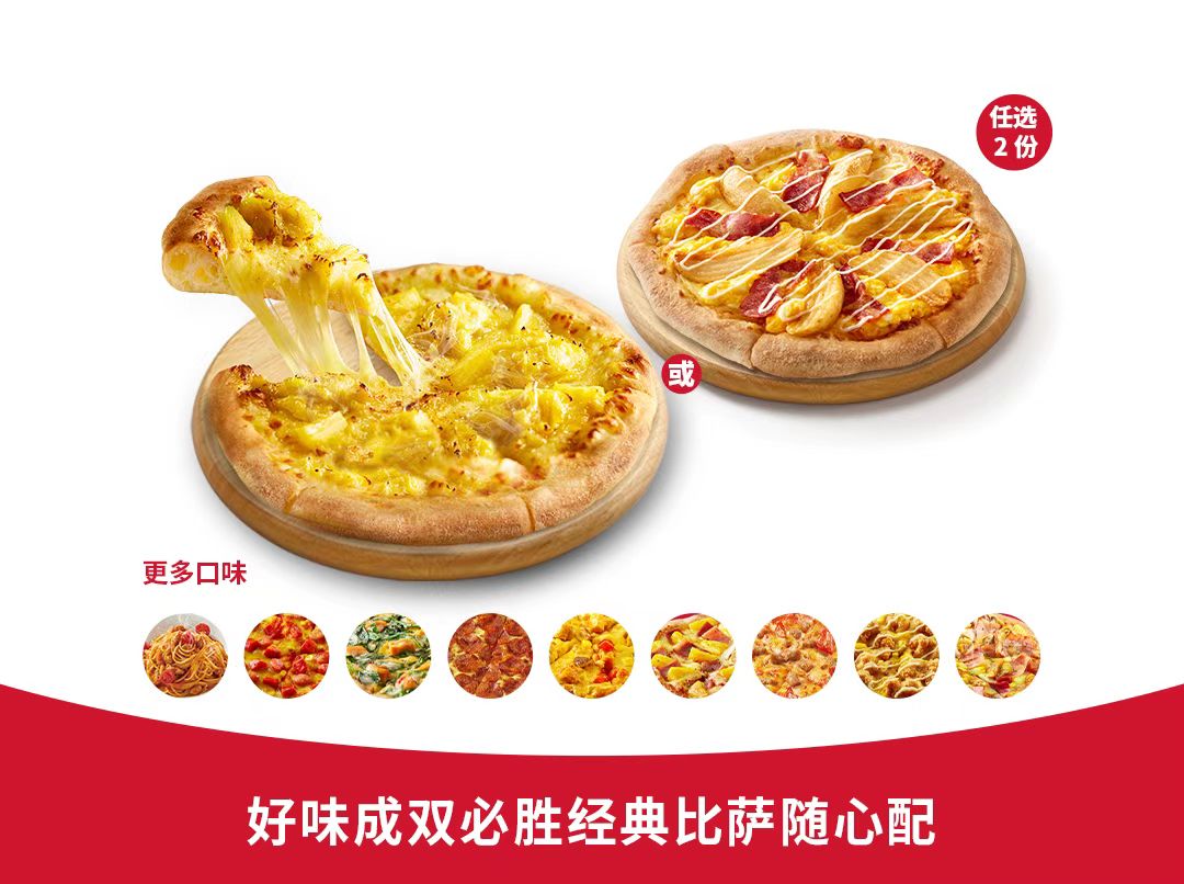 精意求经 Vol.06｜“买一送一”只是低价引流吗？