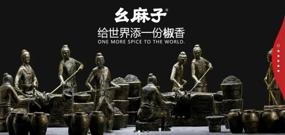 绝味投资众多餐饮品牌，其中又一家要上市