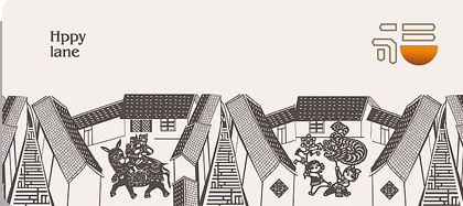 接地气，聚人气的福巷