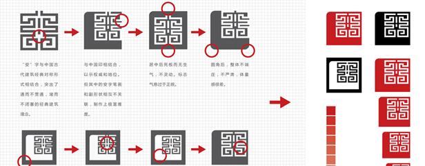 餐饮大店的丝绸之路