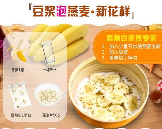 夏季前突击瘦身，健康低热量的早餐食谱了解一下