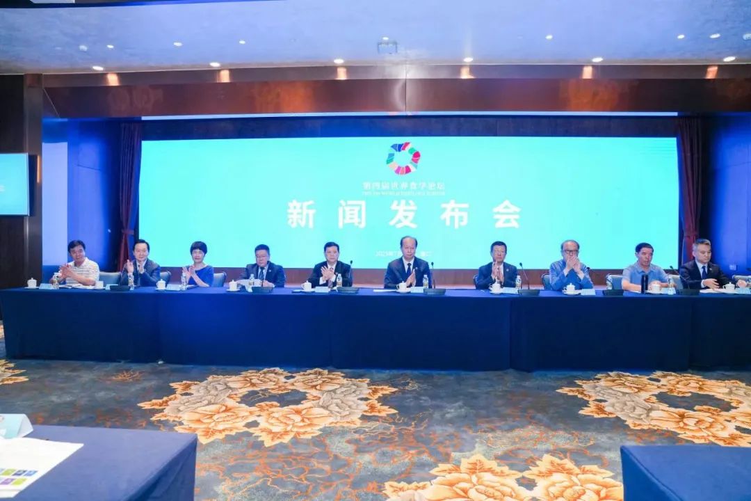 第四届世界食学论坛将于10月在海南国际会展中心举办