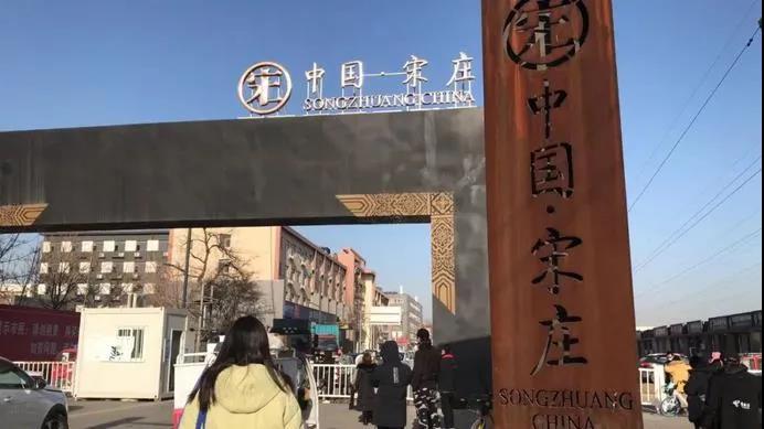 北京“画家村”300家餐厅停业