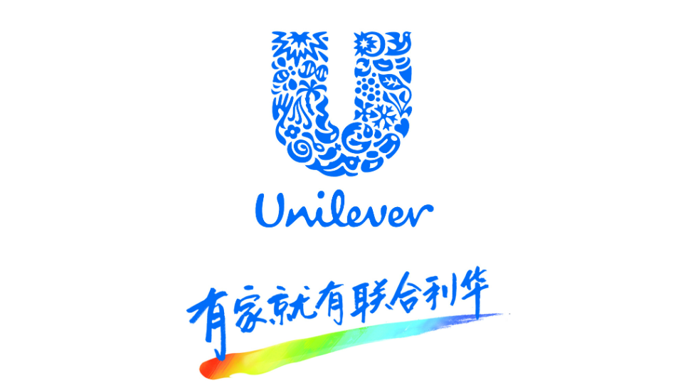 联合利华饮食策划未来“食”尚盛典火热来袭，名厨带你抢先看今年“食”尚趋势