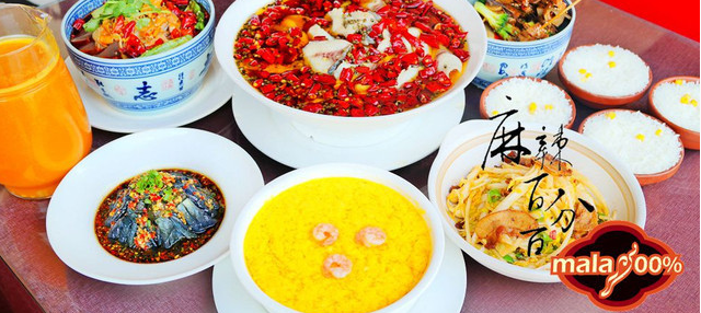 味觉可视，历史时尚的正宗川火锅